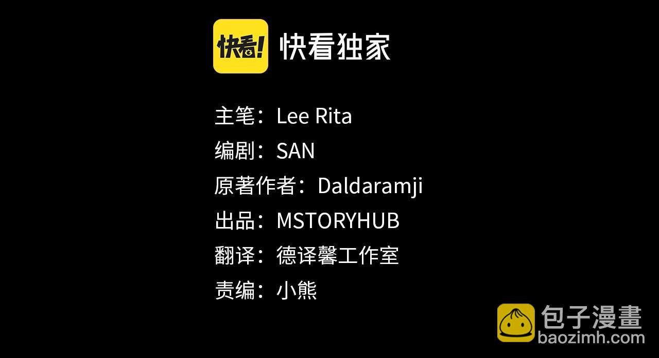 第9话 落入混混手中，惨遭谋害(1/5)-第10话