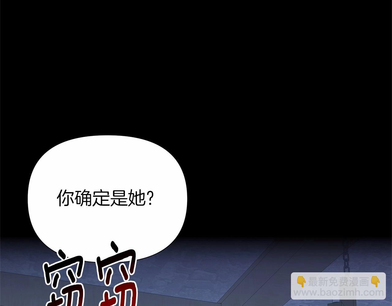 第9话 落入混混手中，惨遭谋害(1/5)-第10话