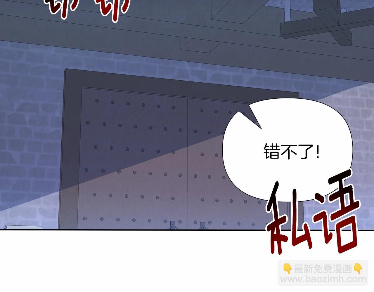 第9话 落入混混手中，惨遭谋害(1/5)-第10话