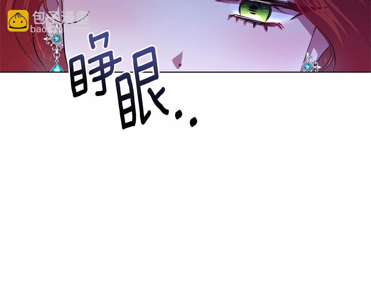 第9话 落入混混手中，惨遭谋害(1/5)-第10话