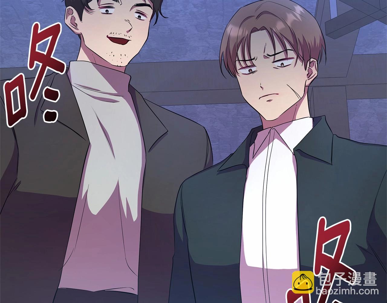 第9话 落入混混手中，惨遭谋害(1/5)-第10话