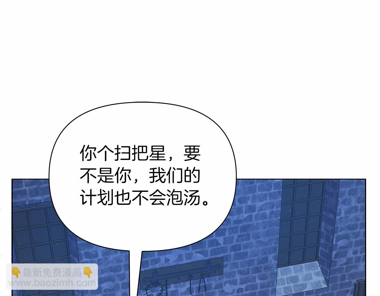 第9话 落入混混手中，惨遭谋害(1/5)-第10话