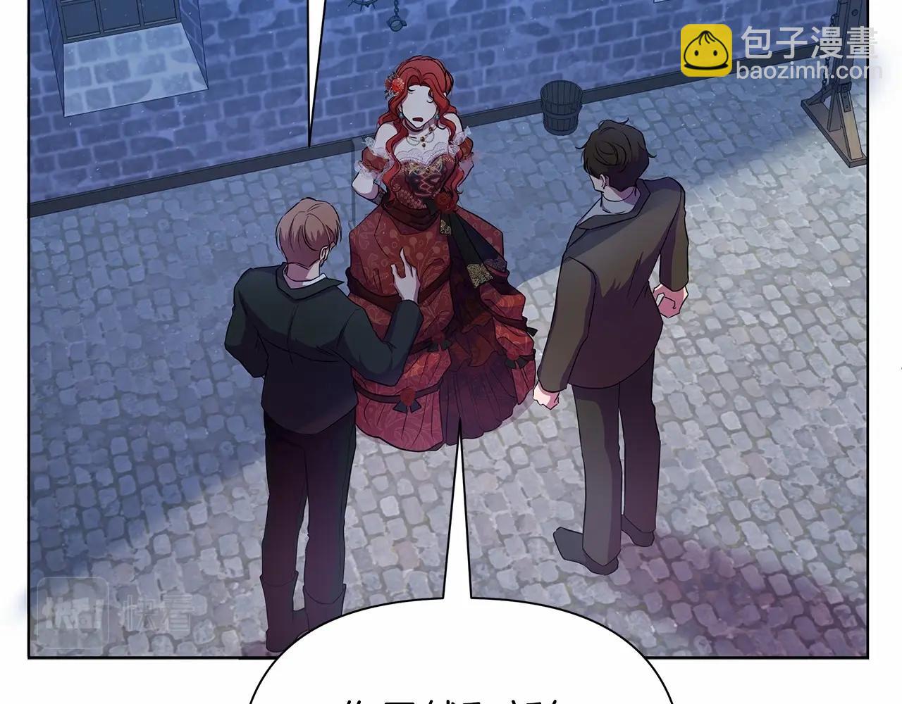 第9话 落入混混手中，惨遭谋害(1/5)-第10话