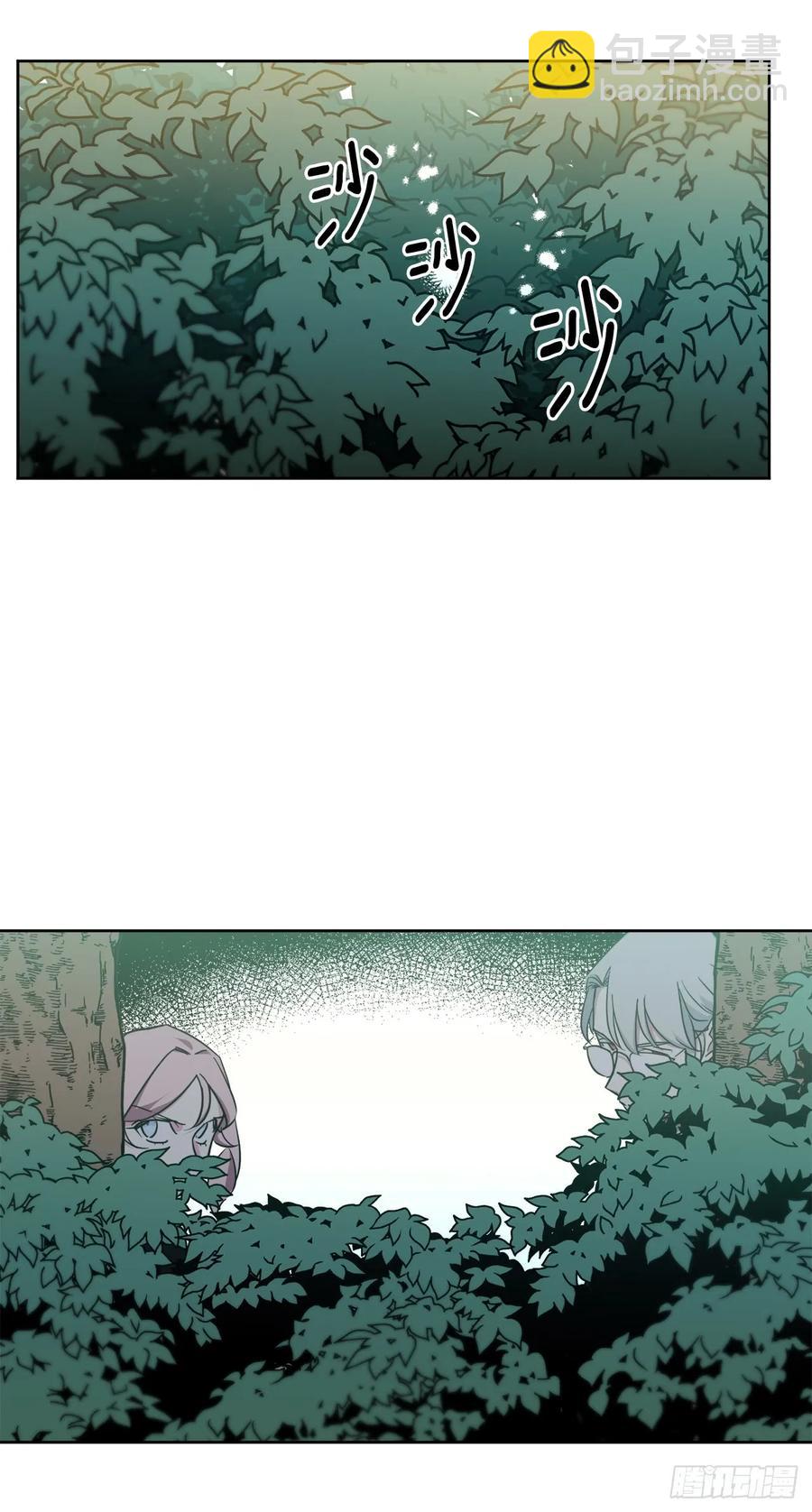 琪拉的美男圖鑑 - 99.營救 - 4