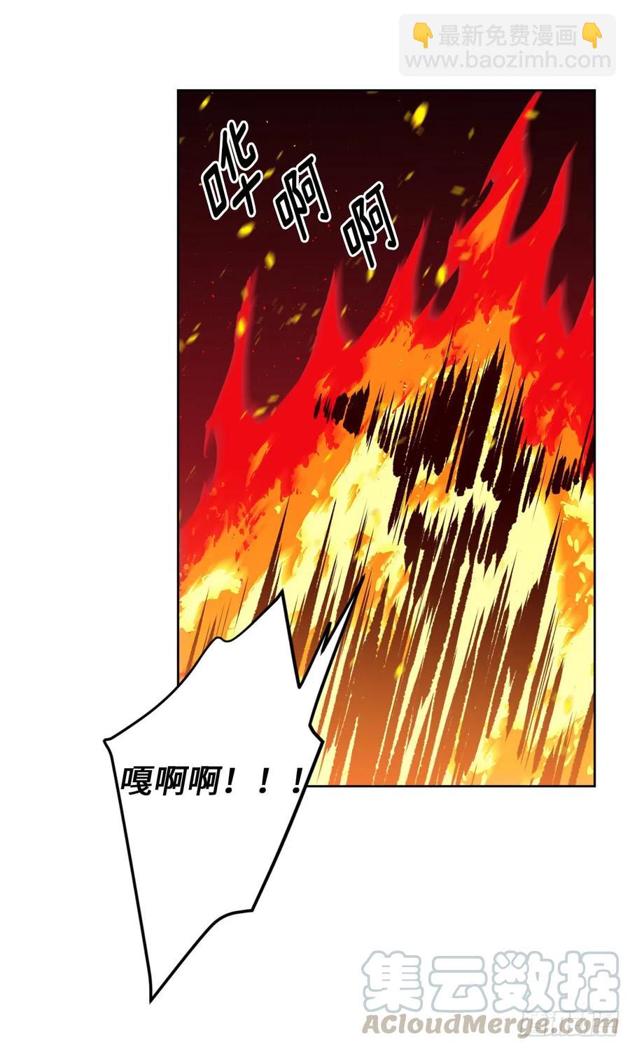 琪拉的美男圖鑑 - 99.營救 - 6