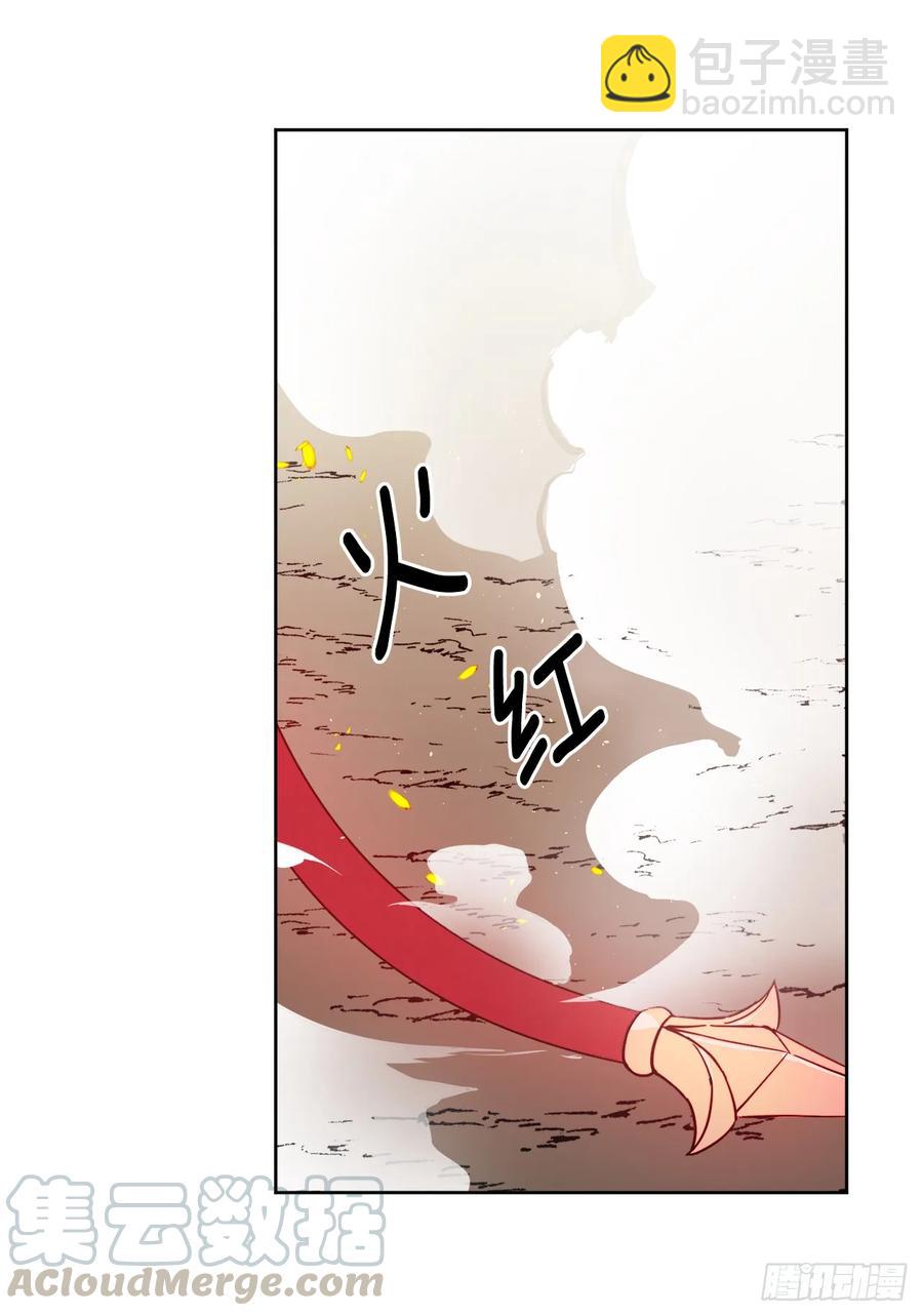 琪拉的美男圖鑑 - 99.營救 - 1