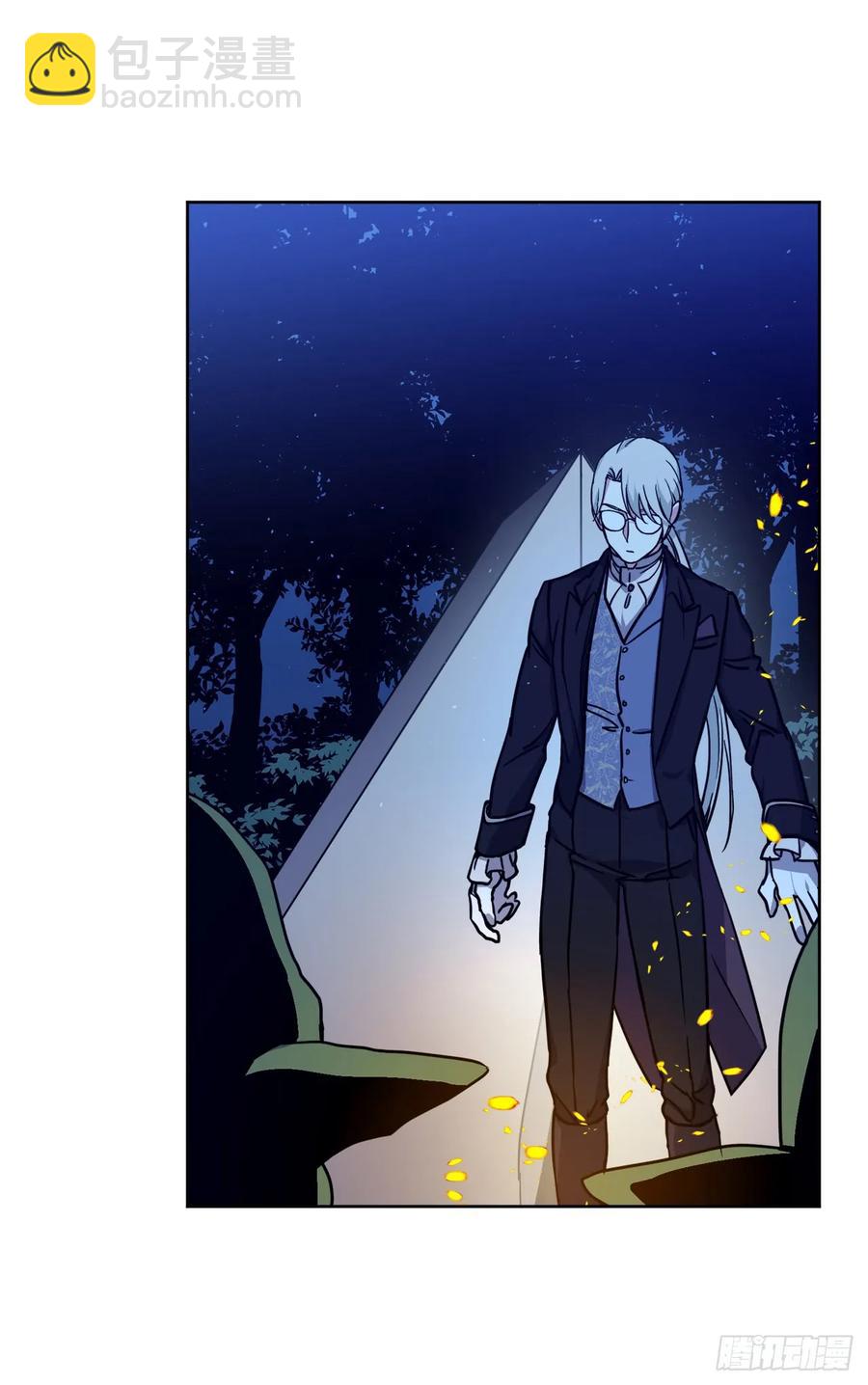 琪拉的美男圖鑑 - 99.營救 - 3