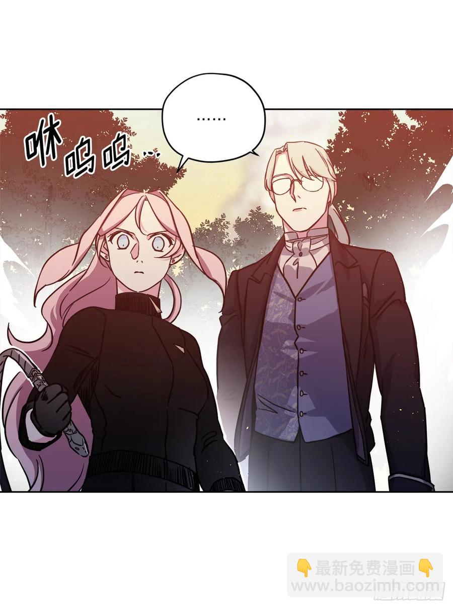 琪拉的美男圖鑑 - 99.營救 - 6