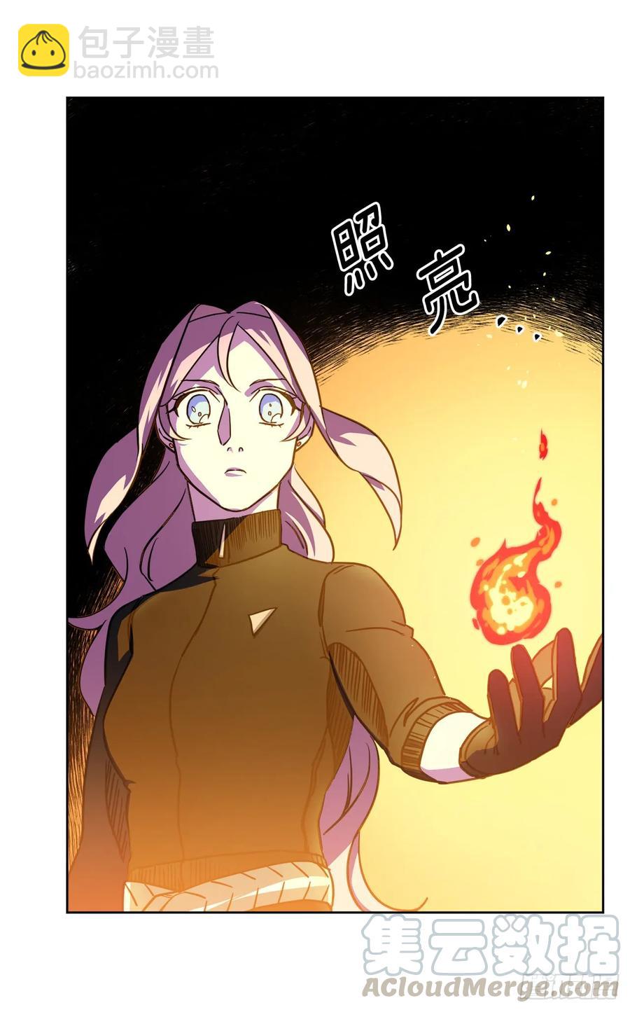 琪拉的美男圖鑑 - 99.營救 - 2