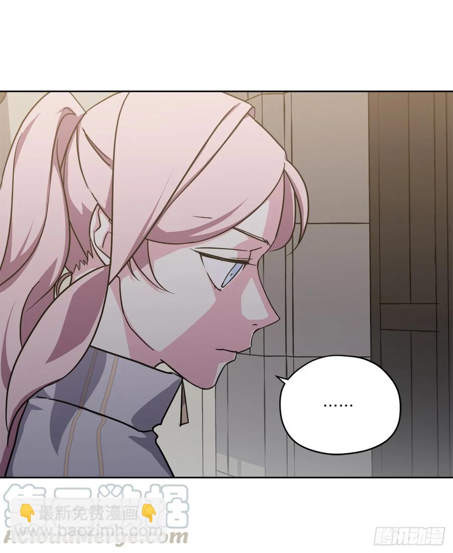 琪拉的美男圖鑑 - 101.精靈的身世 - 7