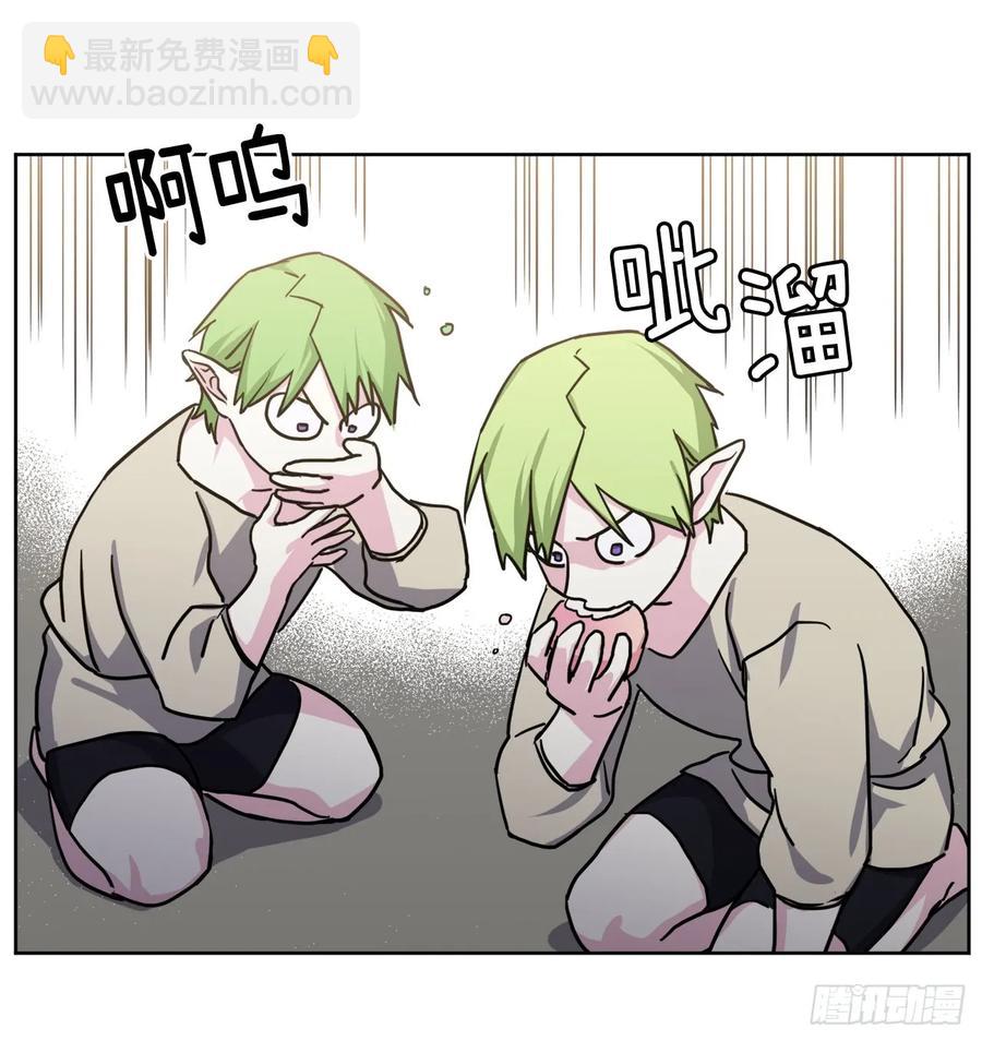 琪拉的美男圖鑑 - 103.粘人的雙胞胎 - 4