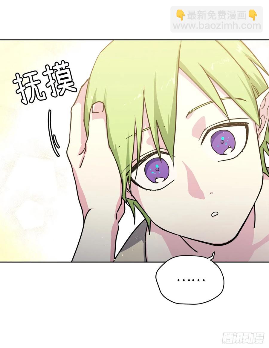 琪拉的美男圖鑑 - 103.粘人的雙胞胎 - 3