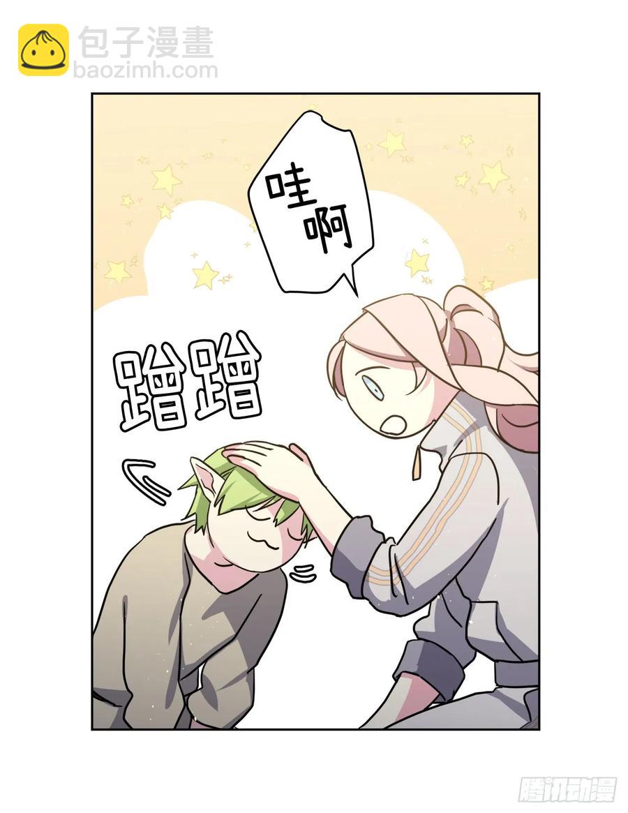 琪拉的美男圖鑑 - 103.粘人的雙胞胎 - 4