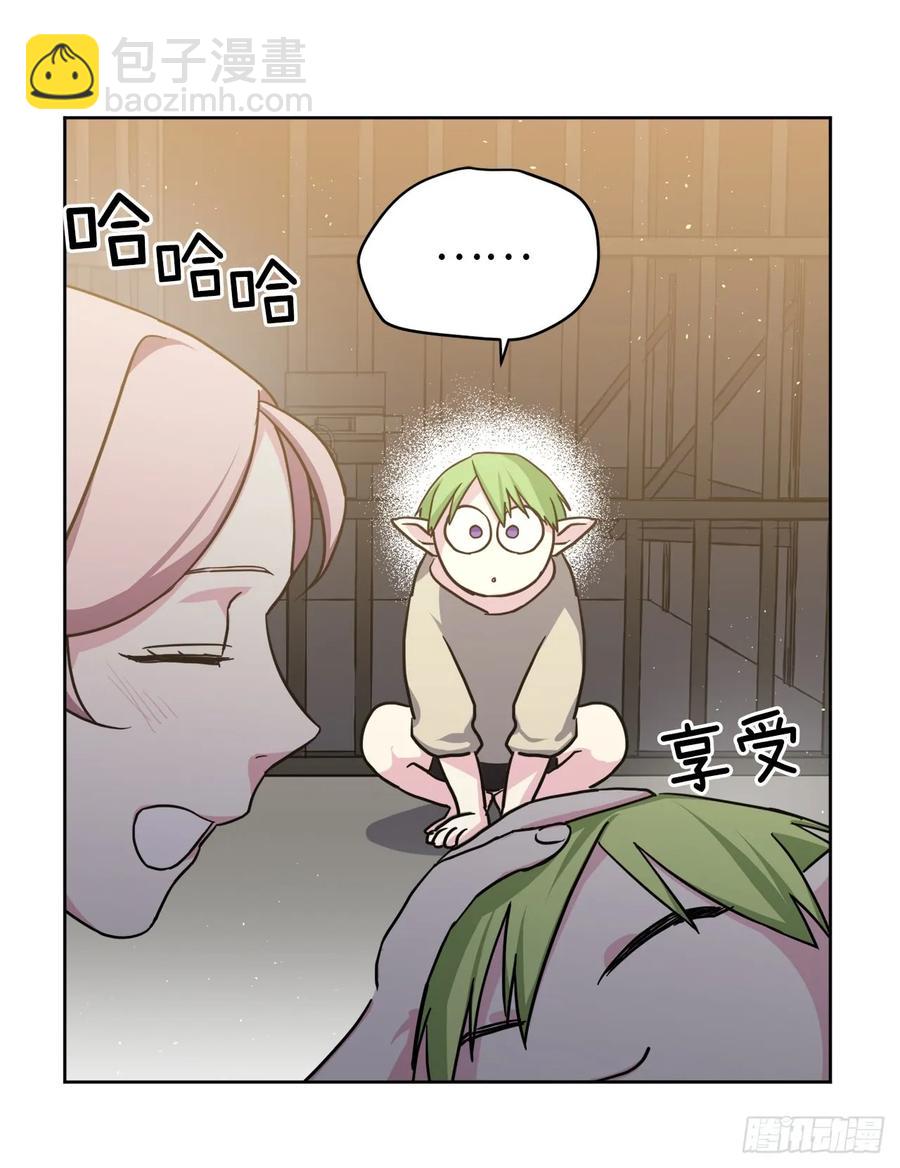 琪拉的美男圖鑑 - 103.粘人的雙胞胎 - 6