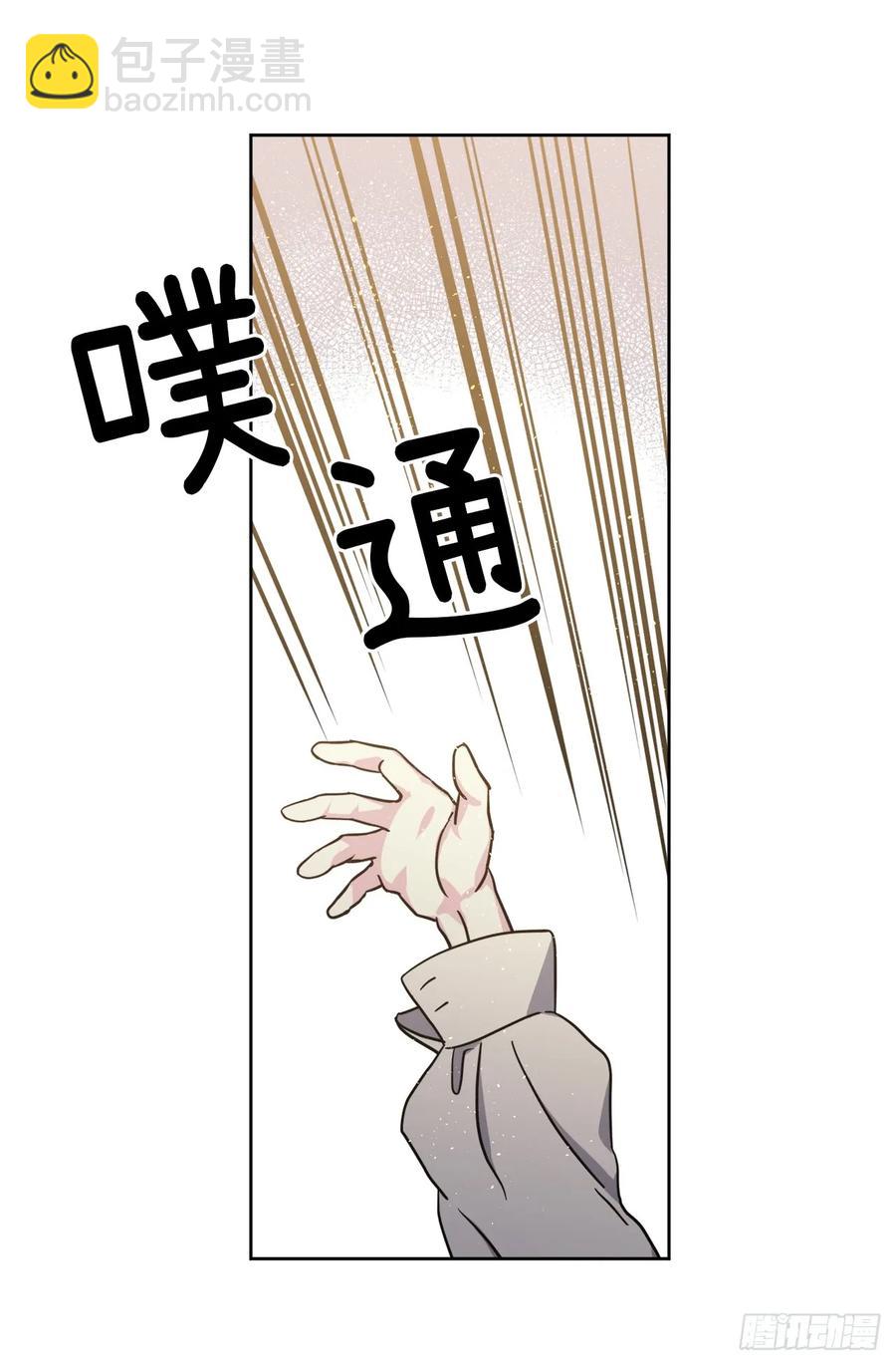 琪拉的美男圖鑑 - 103.粘人的雙胞胎 - 1