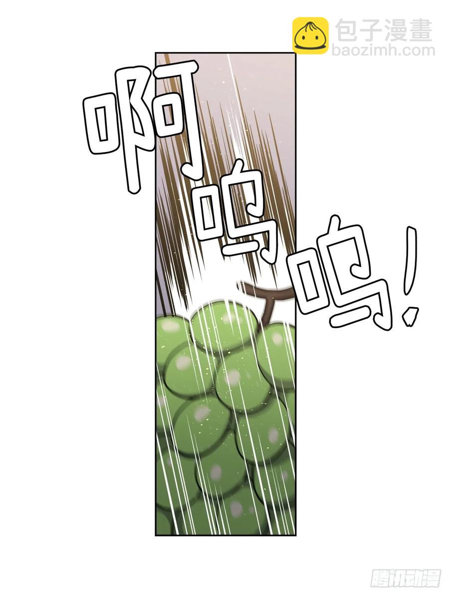 琪拉的美男圖鑑 - 103.粘人的雙胞胎 - 2