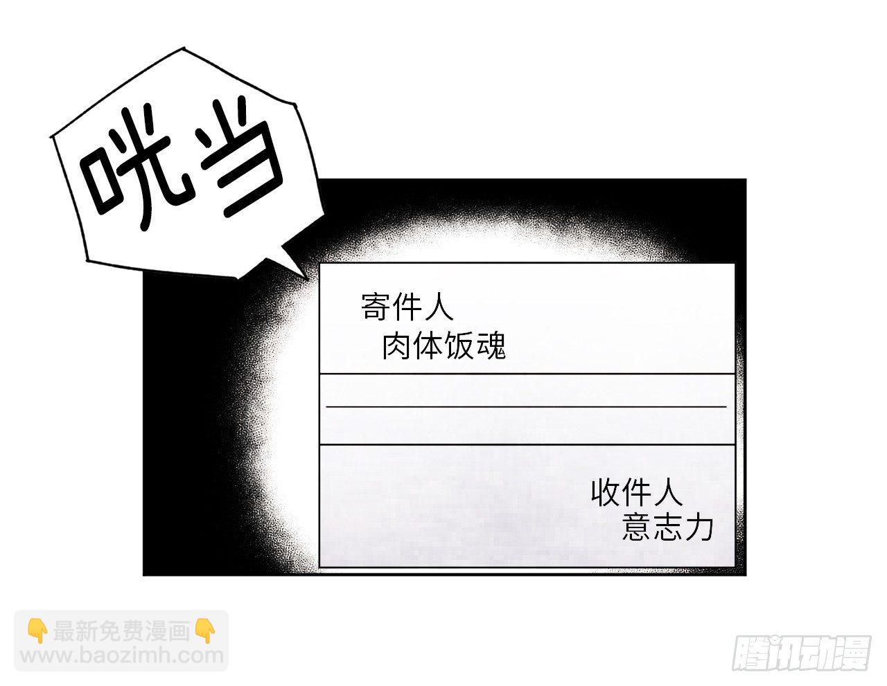 琪拉的美男圖鑑 - 08.臣妾做不到 - 6