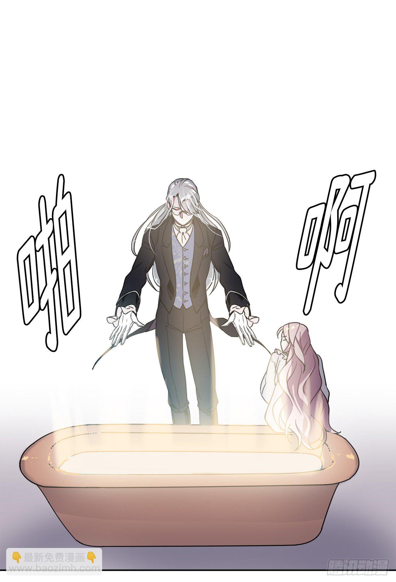 琪拉的美男圖鑑 - 08.臣妾做不到 - 2