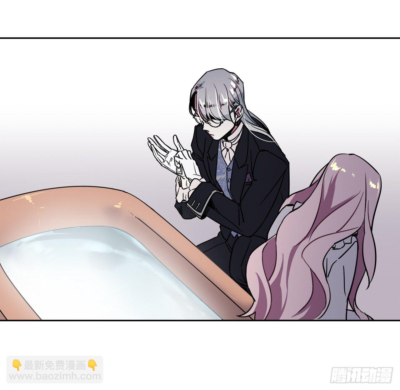 琪拉的美男圖鑑 - 08.臣妾做不到 - 4