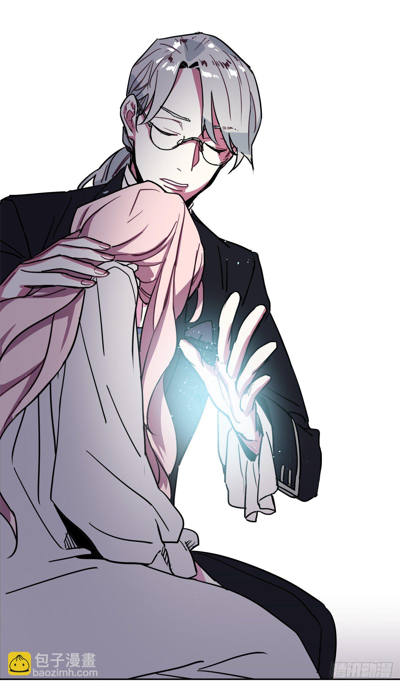 琪拉的美男圖鑑 - 08.臣妾做不到 - 1