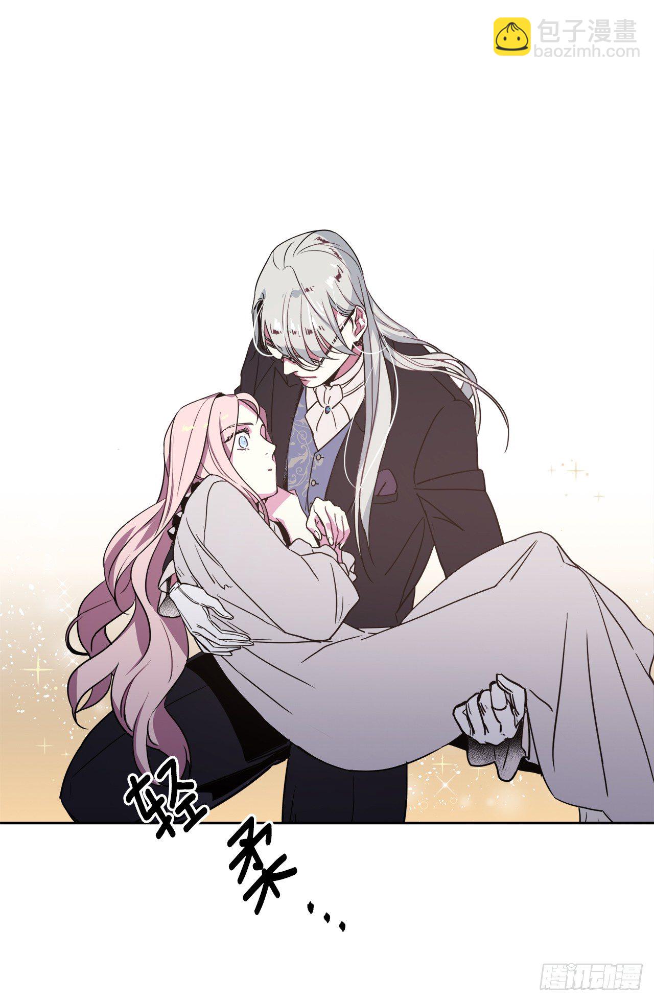 琪拉的美男圖鑑 - 08.臣妾做不到 - 6