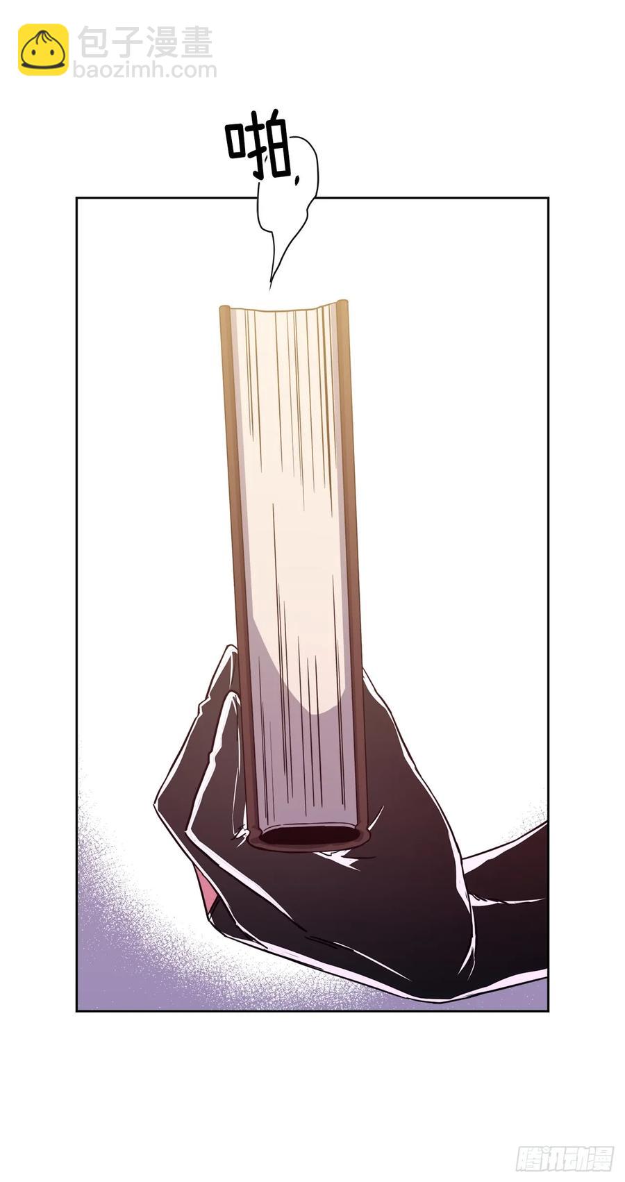 琪拉的美男圖鑑 - 109.魔法封印器 - 2