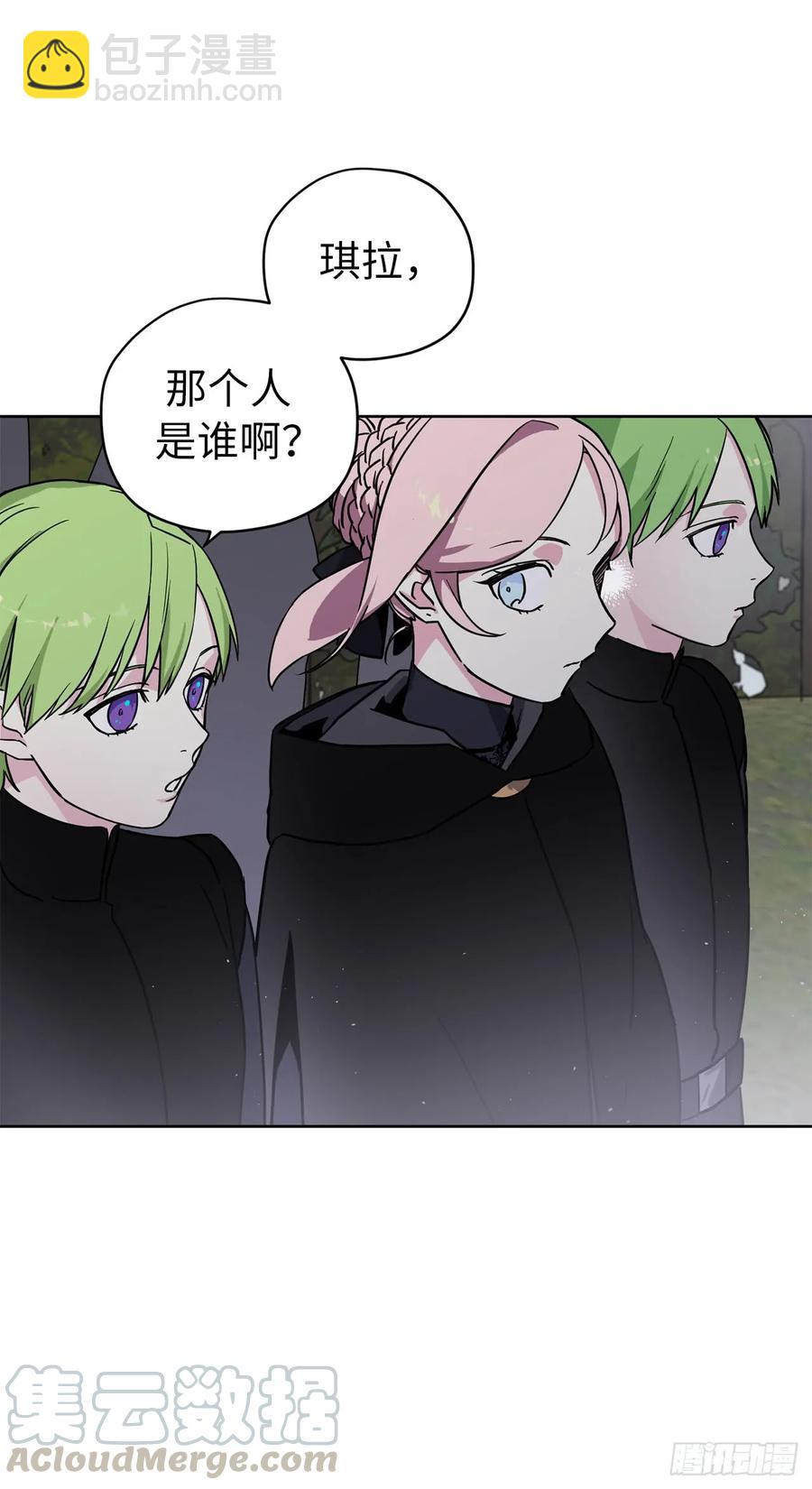 琪拉的美男圖鑑 - 111.我們不會放你走的！ - 3