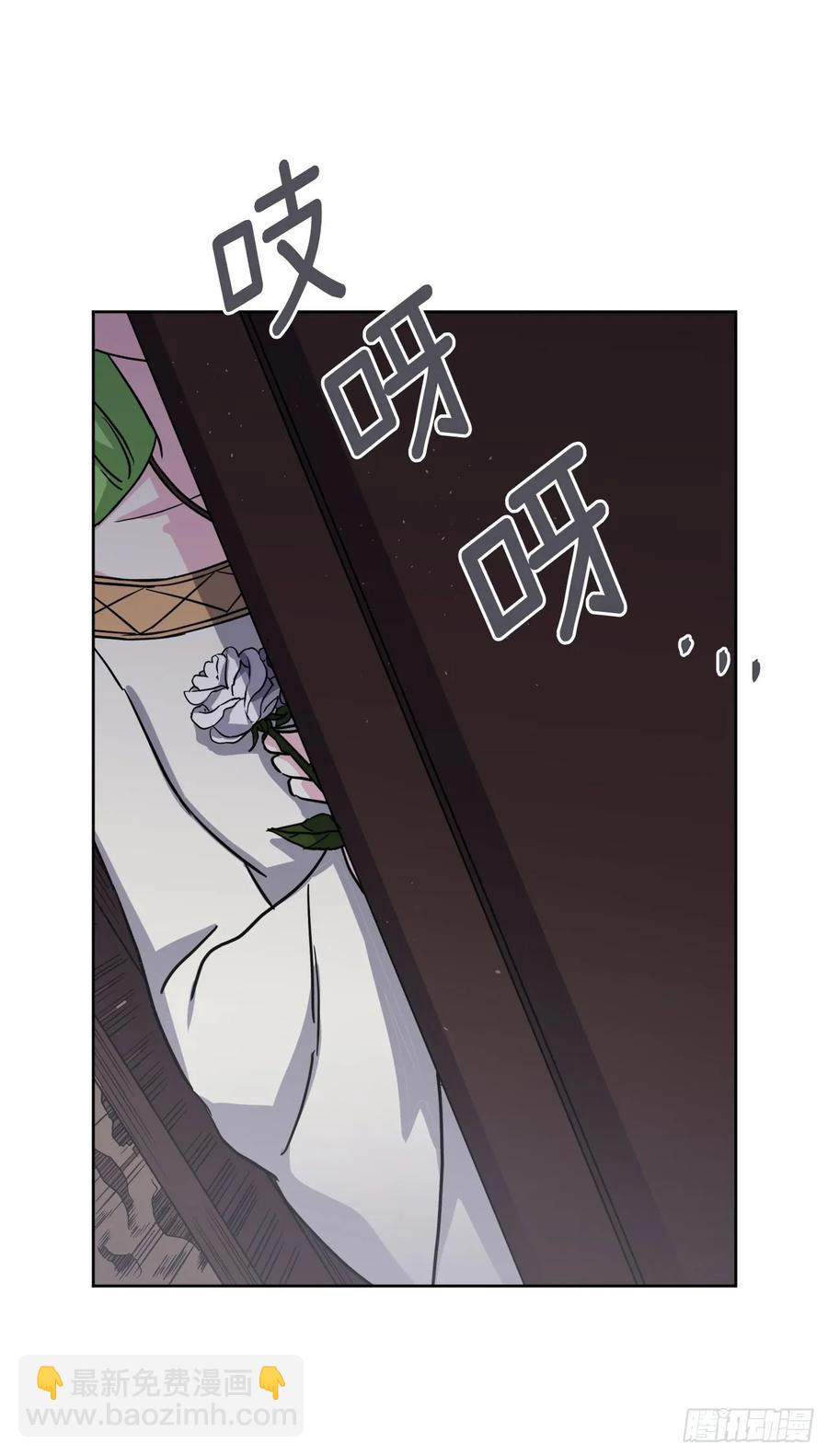 琪拉的美男圖鑑 - 111.我們不會放你走的！ - 5