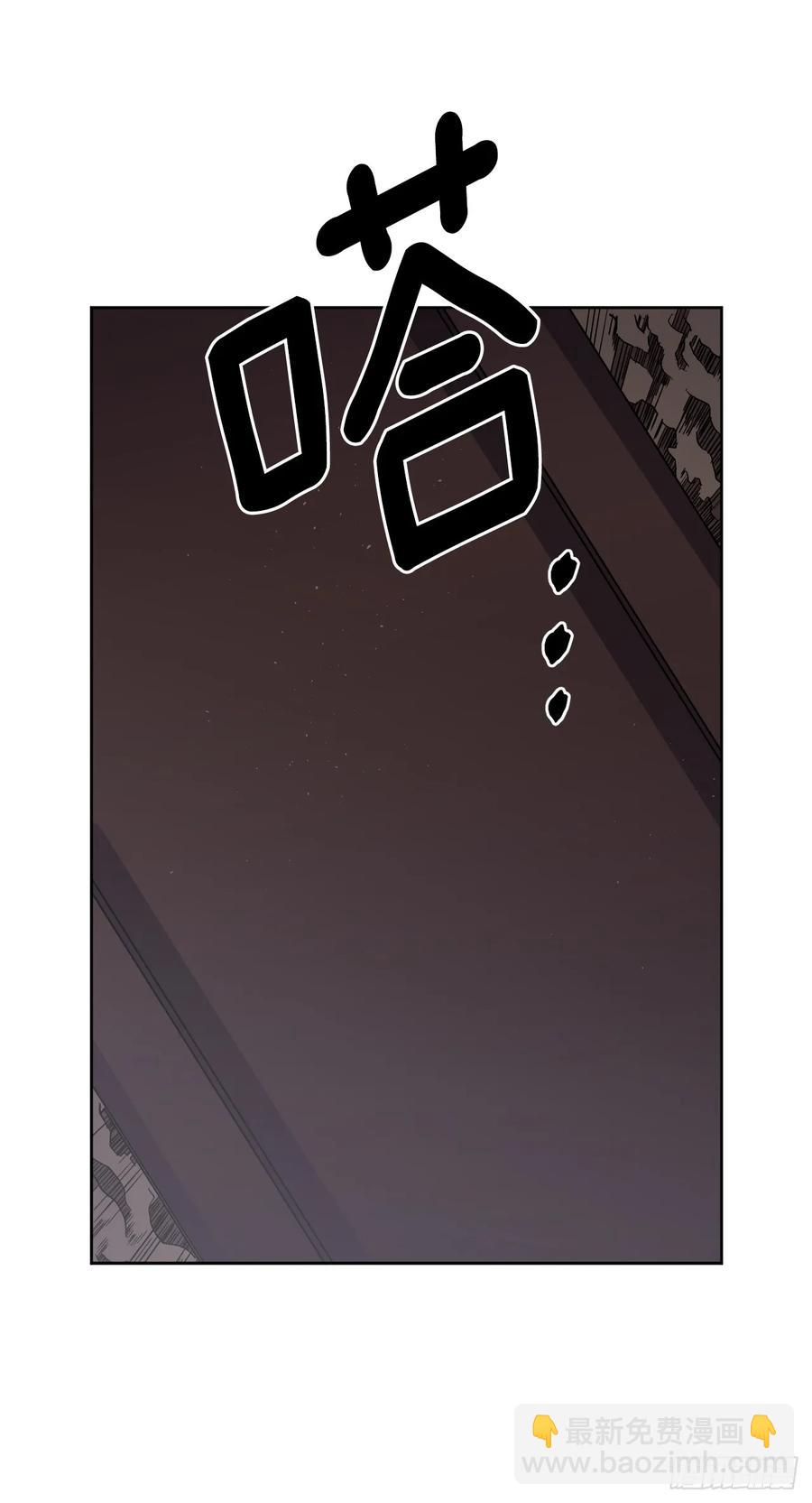 琪拉的美男圖鑑 - 111.我們不會放你走的！ - 1