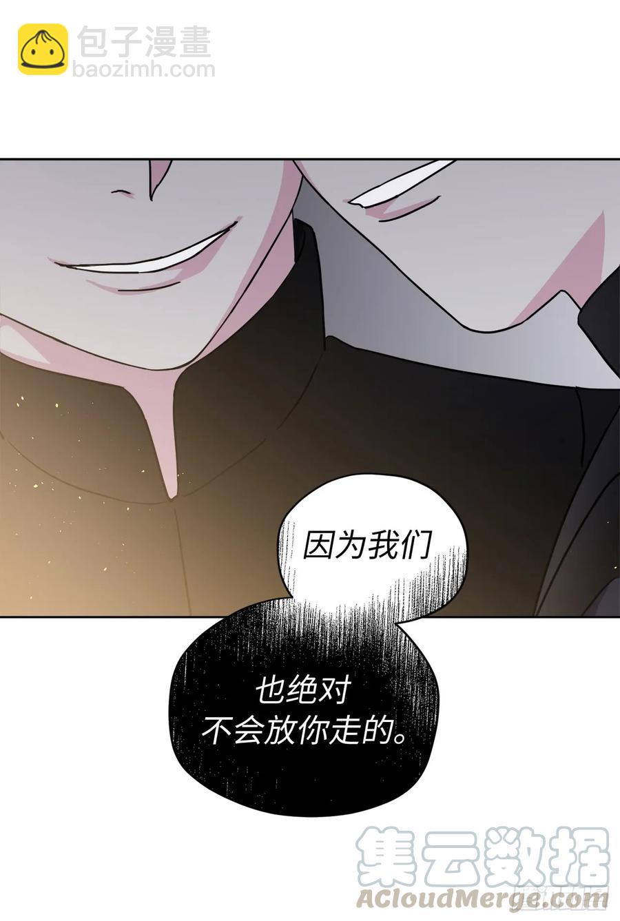 琪拉的美男圖鑑 - 111.我們不會放你走的！ - 3