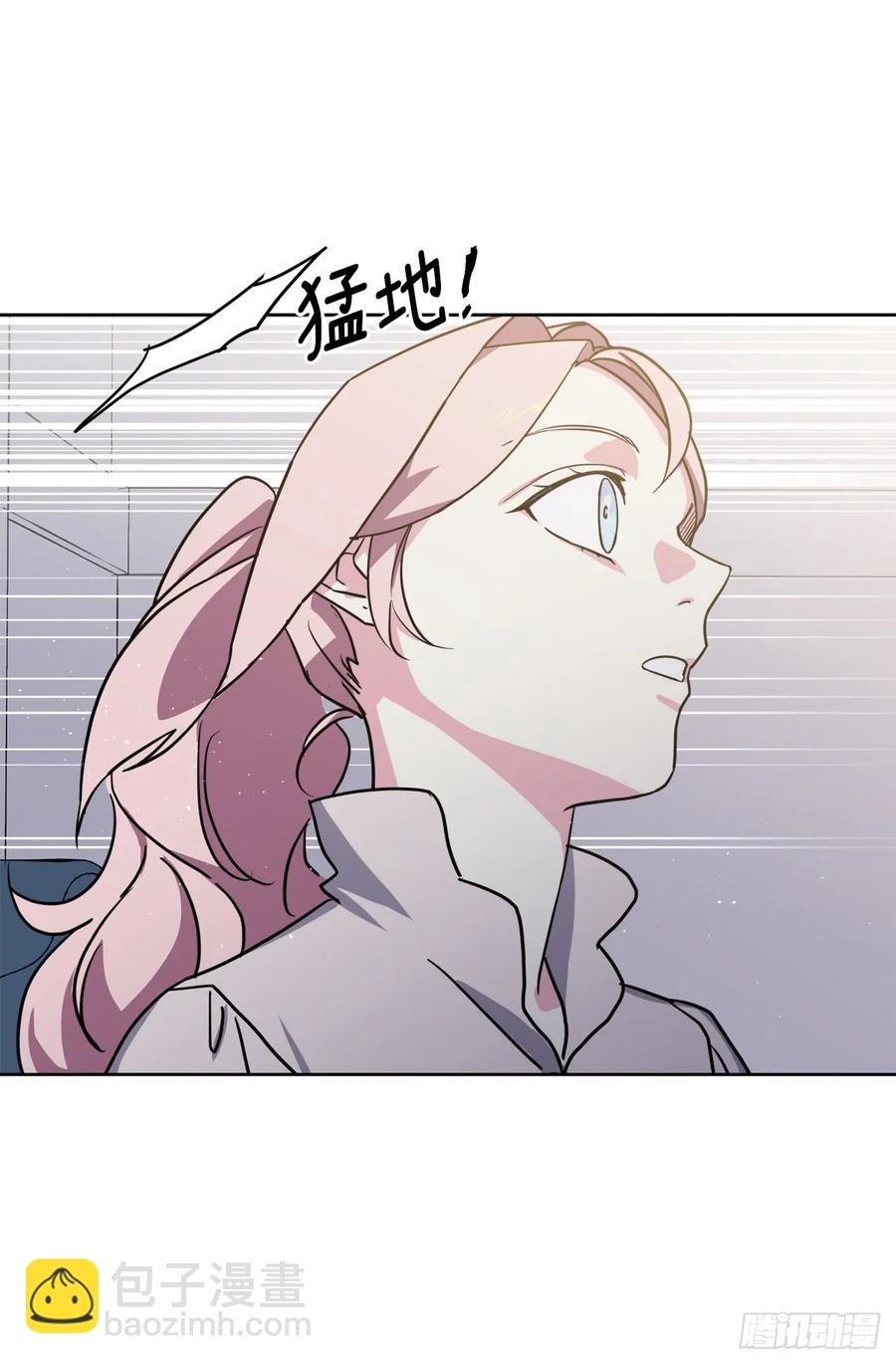 琪拉的美男圖鑑 - 111.我們不會放你走的！ - 5