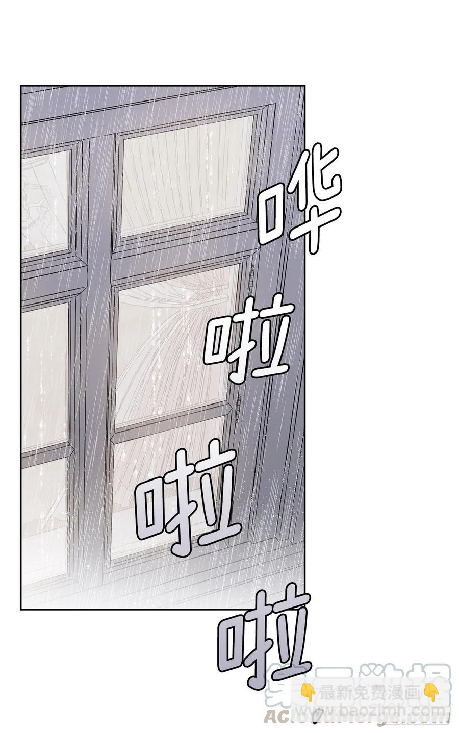 琪拉的美男圖鑑 - 111.我們不會放你走的！ - 6