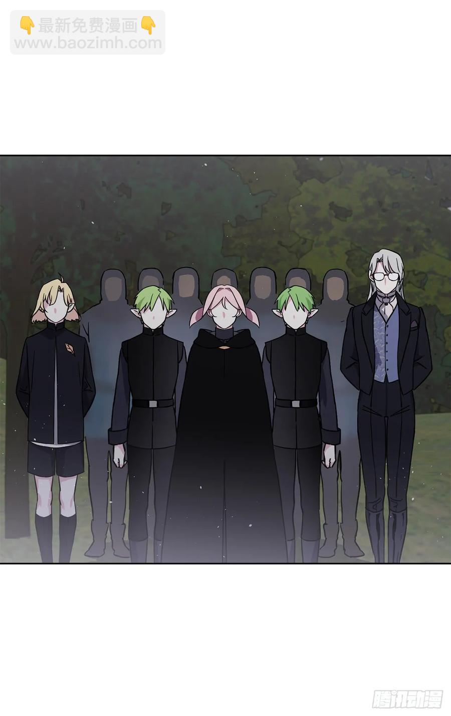 琪拉的美男圖鑑 - 111.我們不會放你走的！ - 1