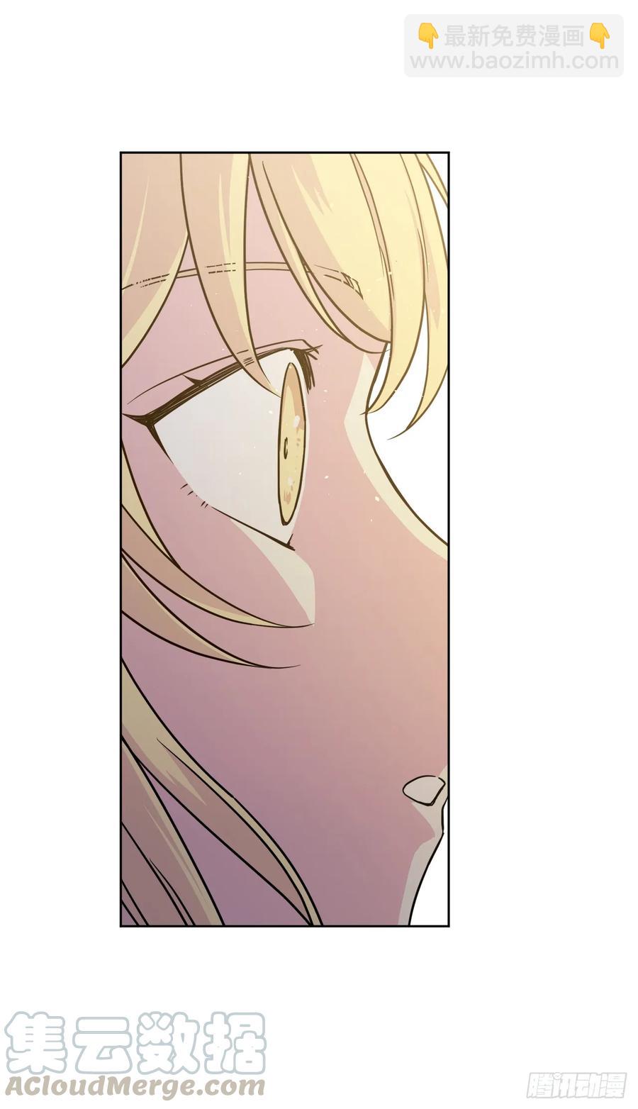 琪拉的美男圖鑑 - 113.特羅尼安的邀請 - 4