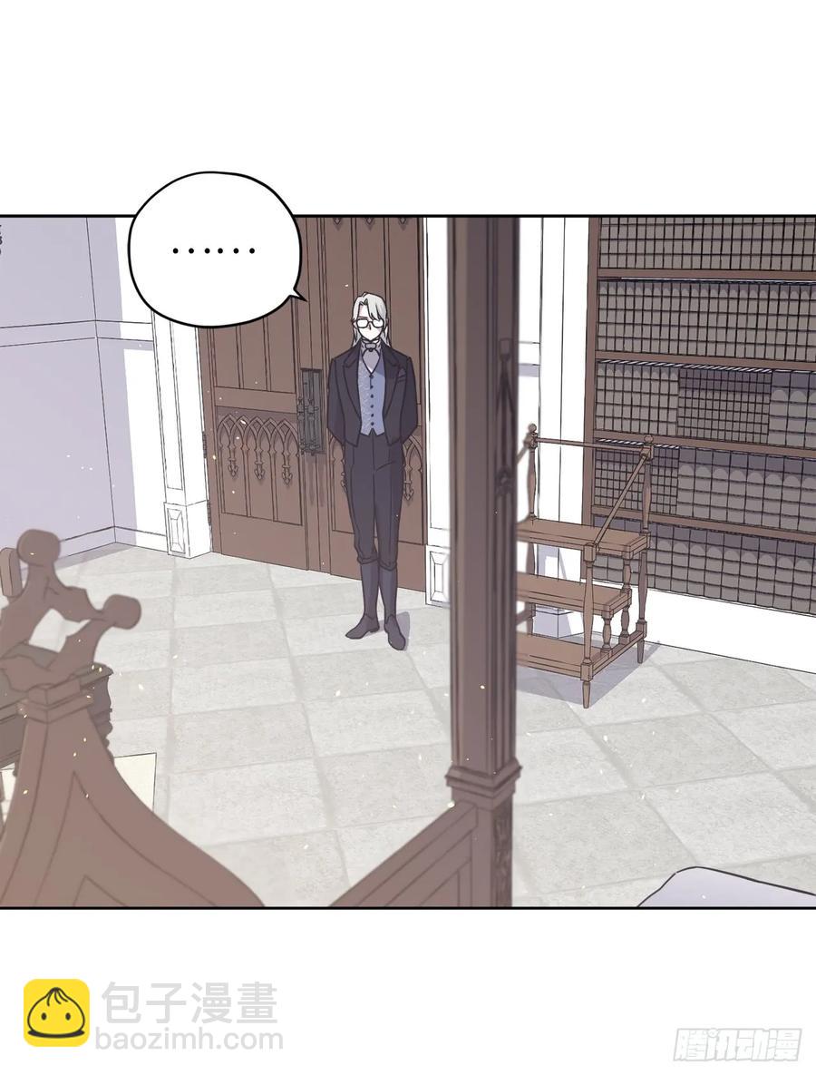 琪拉的美男圖鑑 - 115.多吃草莓 - 7