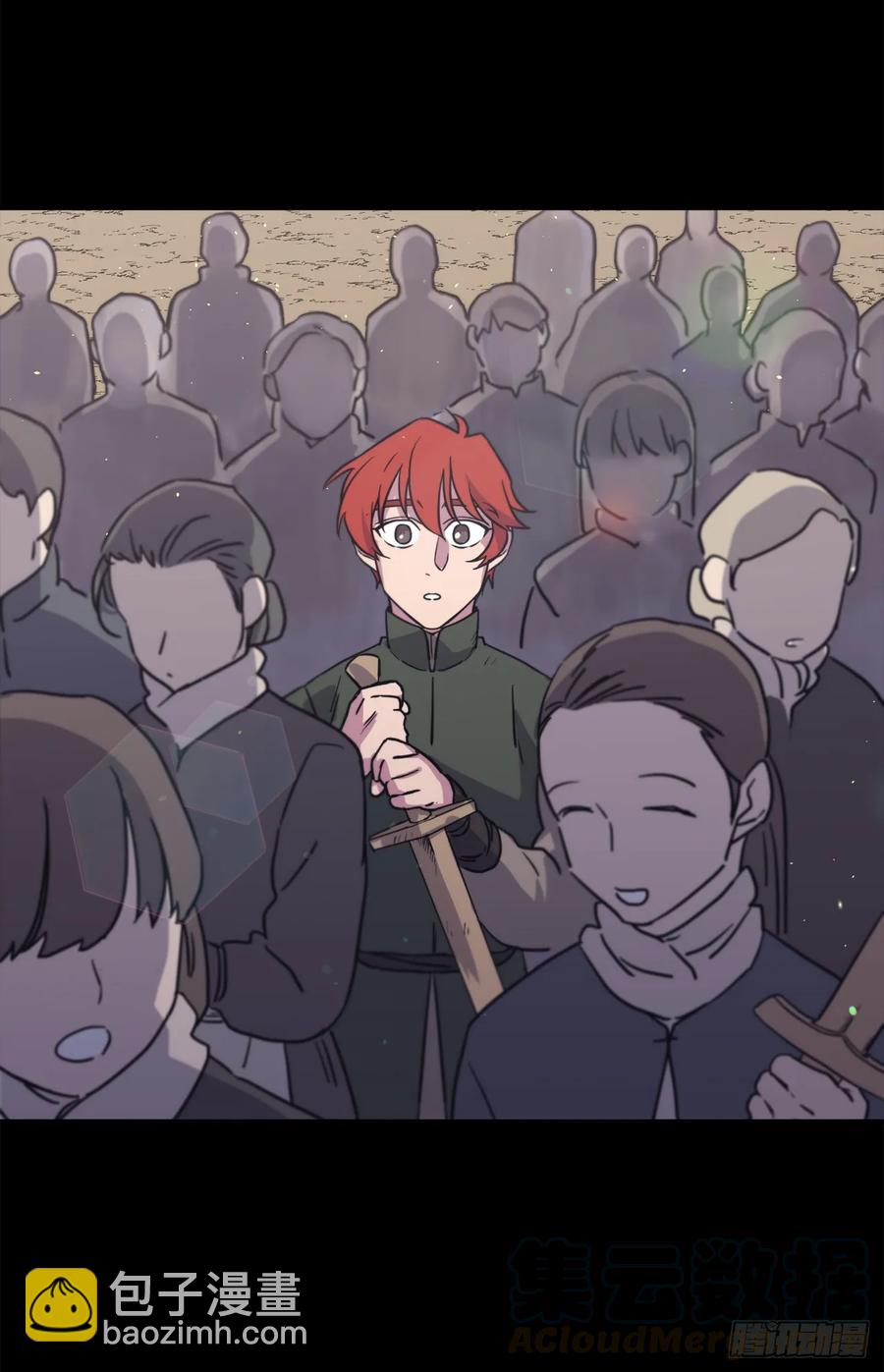 琪拉的美男圖鑑 - 117.最後一次約會 - 4