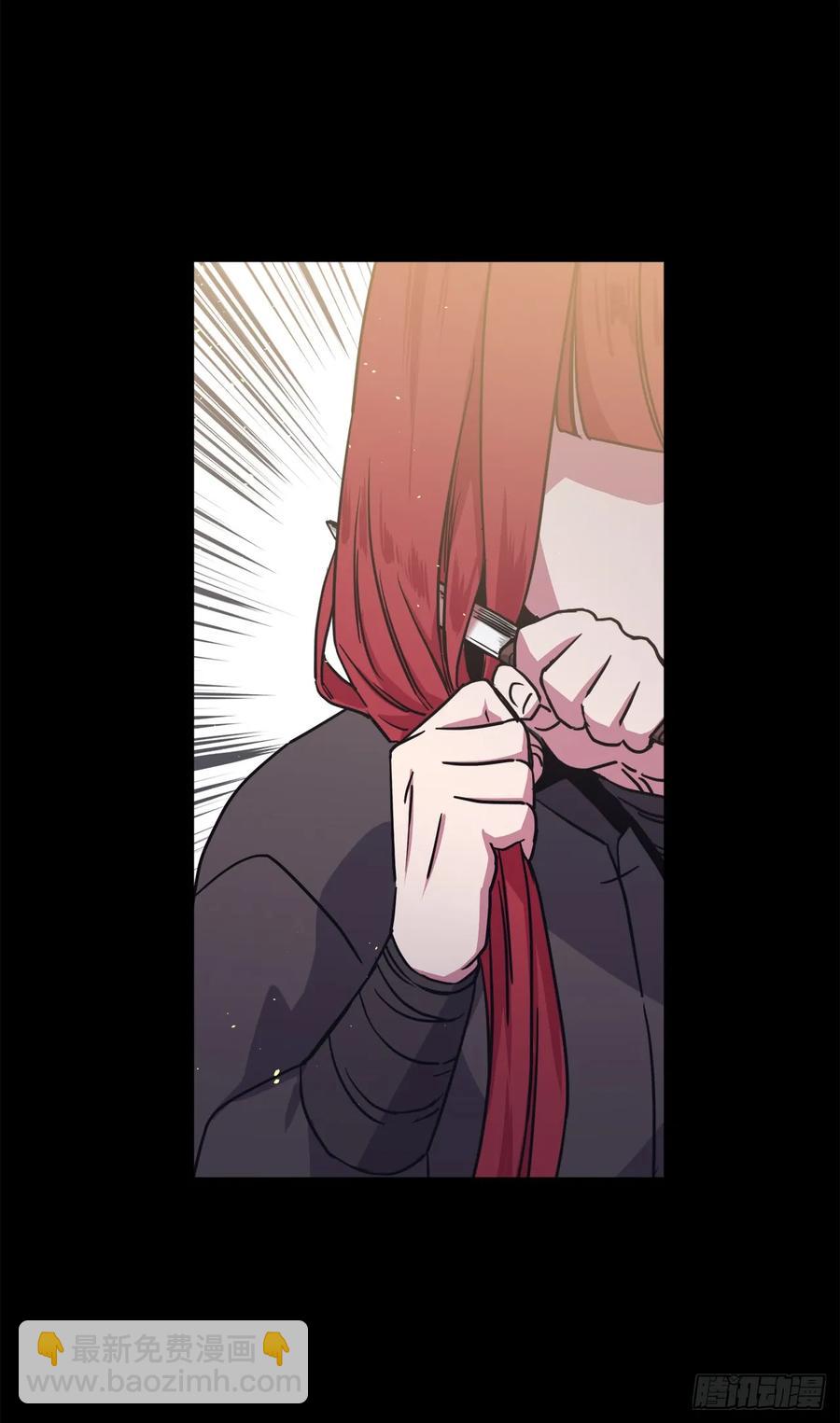 琪拉的美男圖鑑 - 117.最後一次約會 - 6