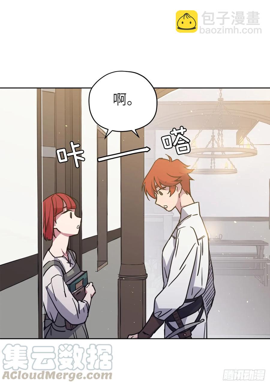 琪拉的美男圖鑑 - 117.最後一次約會 - 4