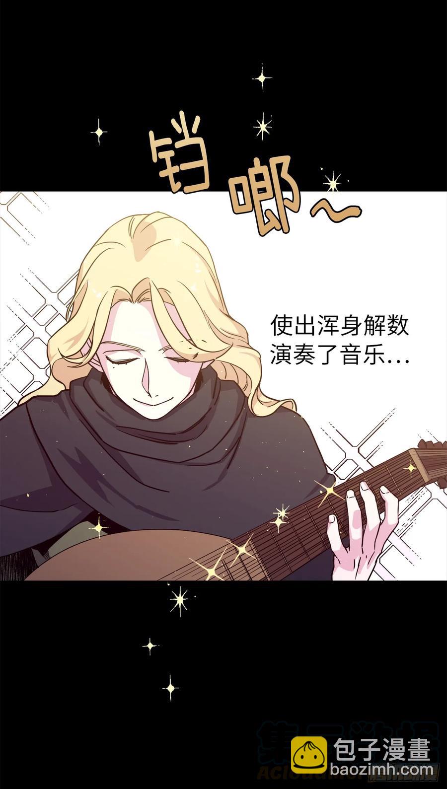 琪拉的美男圖鑑 - 119.告白！ - 6