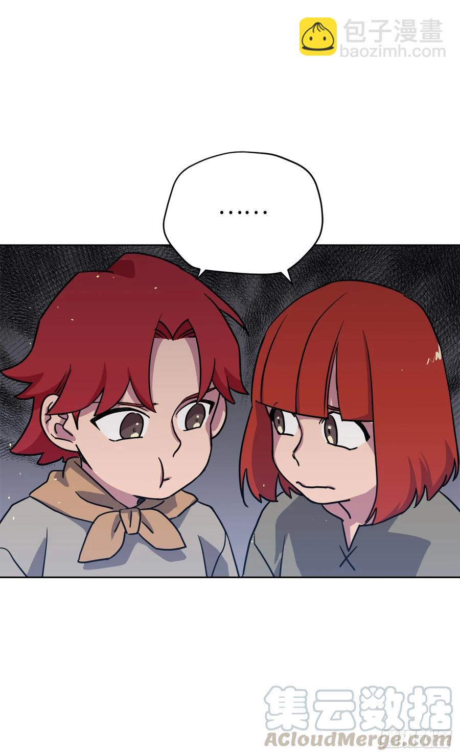 琪拉的美男圖鑑 - 121.打造美男偶像組合 - 4