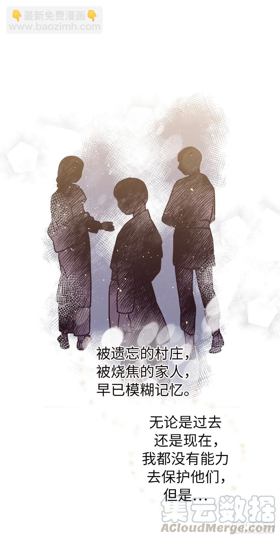 琪拉的美男圖鑑 - 121.打造美男偶像組合 - 1