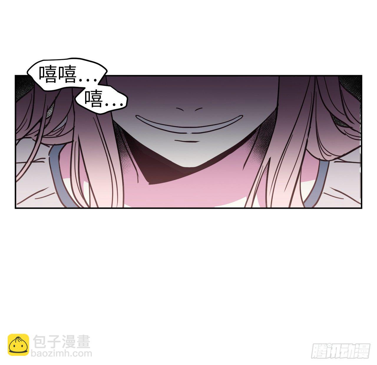 琪拉的美男圖鑑 - 10.我要強身健體 - 4