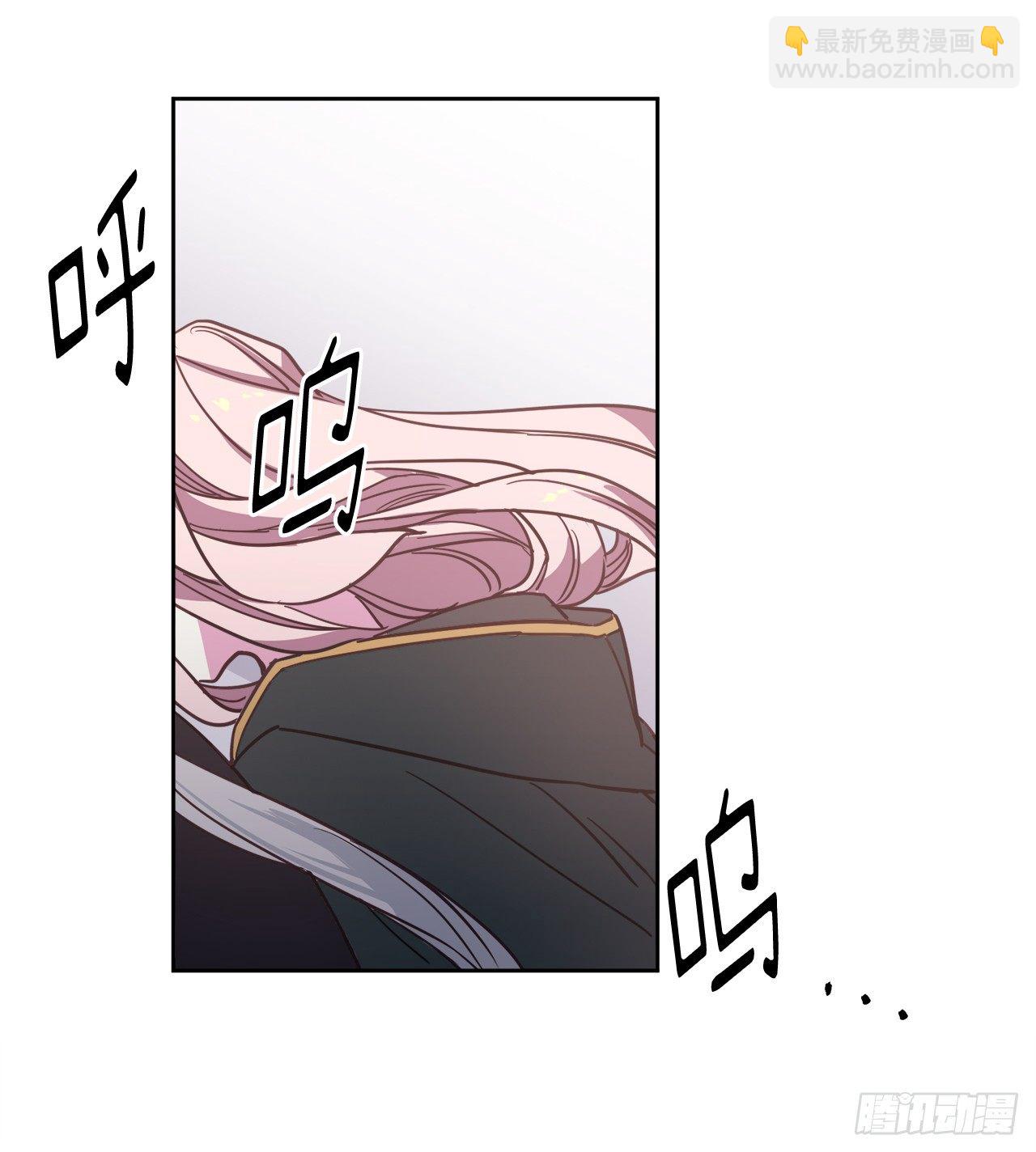 琪拉的美男圖鑑 - 10.我要強身健體 - 6