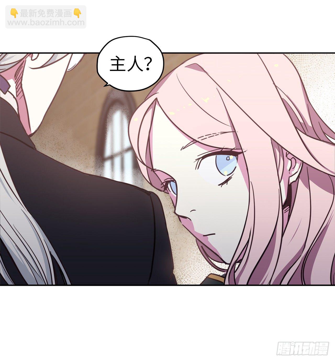 琪拉的美男圖鑑 - 10.我要強身健體 - 1