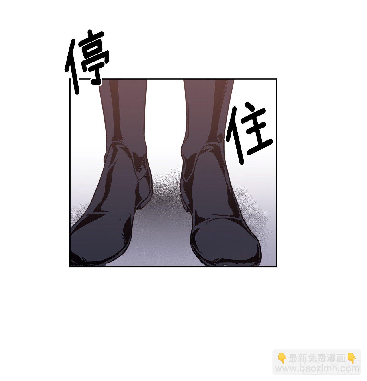 琪拉的美男圖鑑 - 10.我要強身健體 - 4