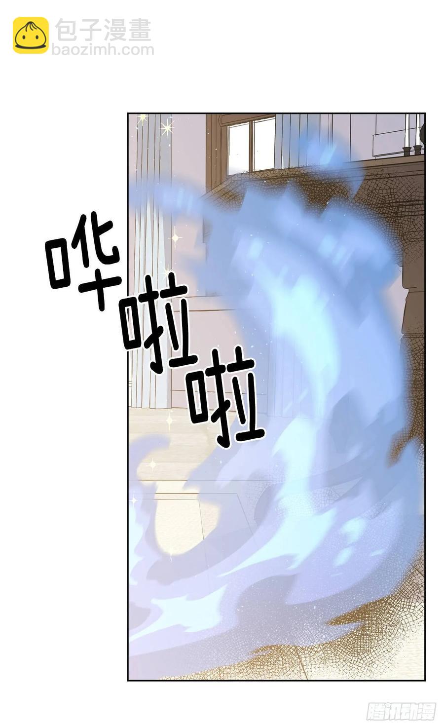 琪拉的美男圖鑑 - 127.果然只有他能帶上 - 3