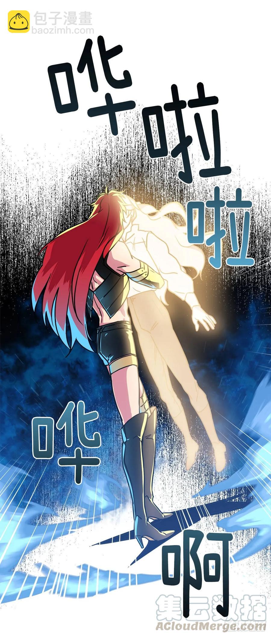 琪拉的美男圖鑑 - 127.果然只有他能帶上 - 7