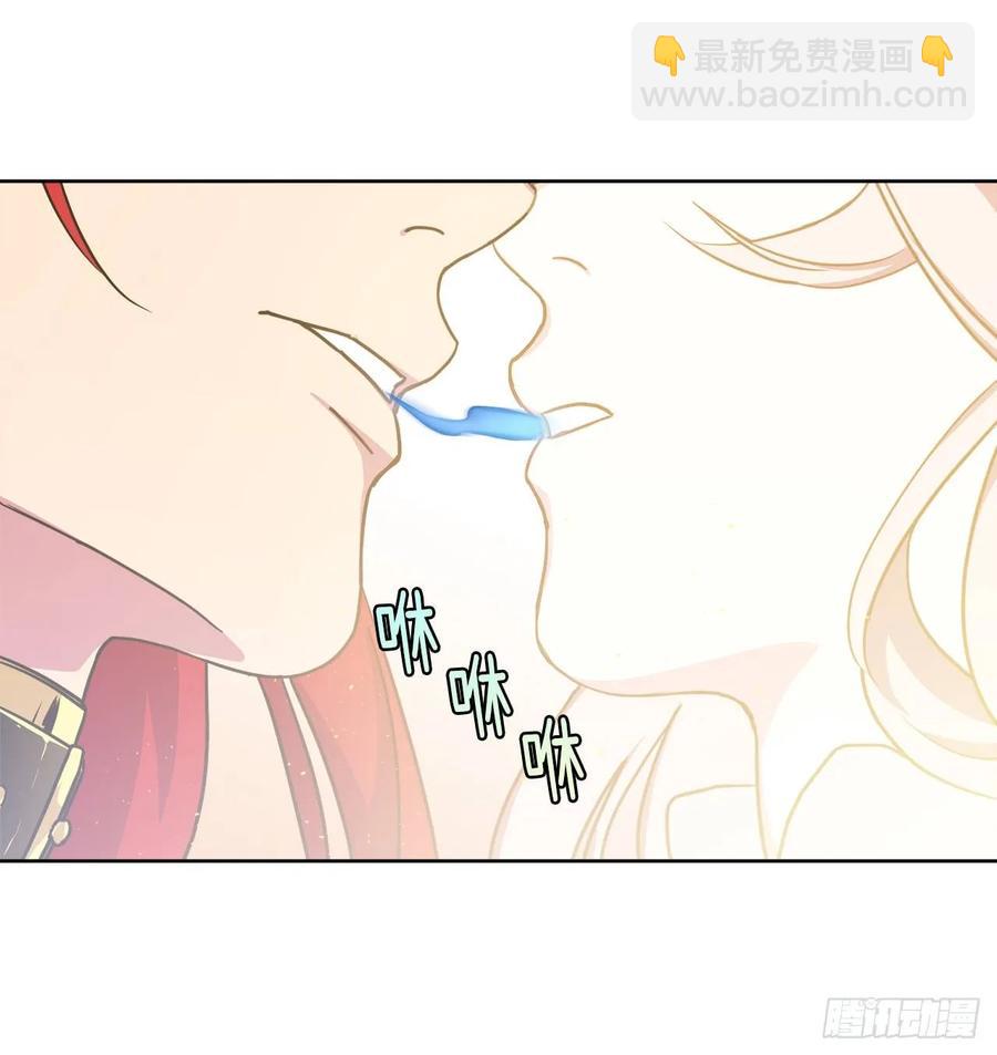 琪拉的美男圖鑑 - 127.果然只有他能帶上 - 1