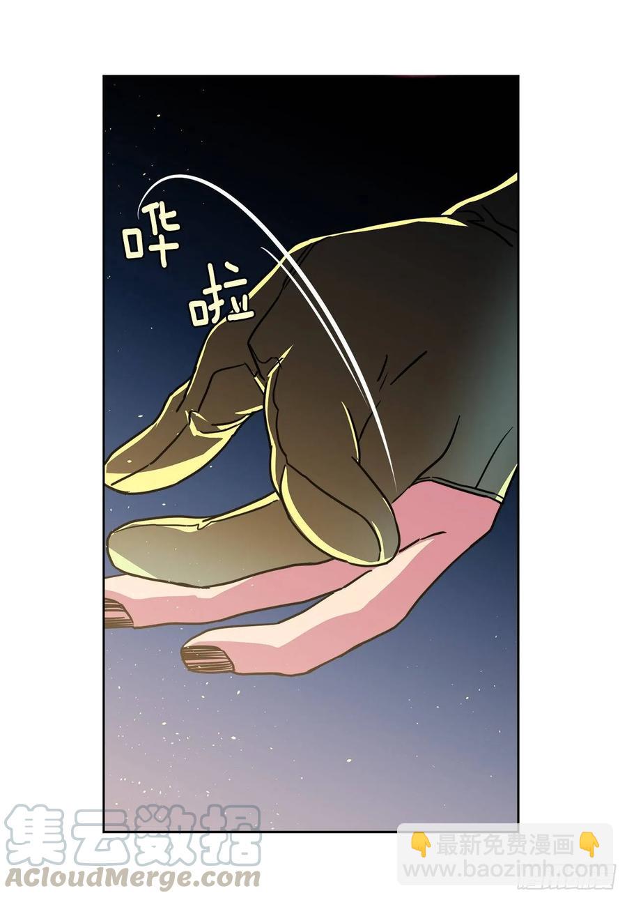 琪拉的美男圖鑑 - 127.果然只有他能帶上 - 3