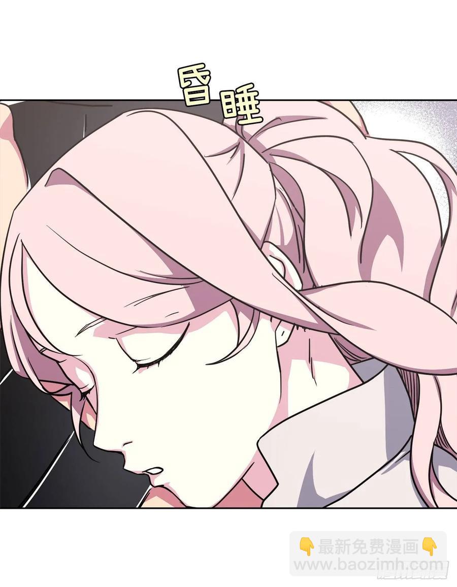 琪拉的美男圖鑑 - 127.果然只有他能帶上 - 3